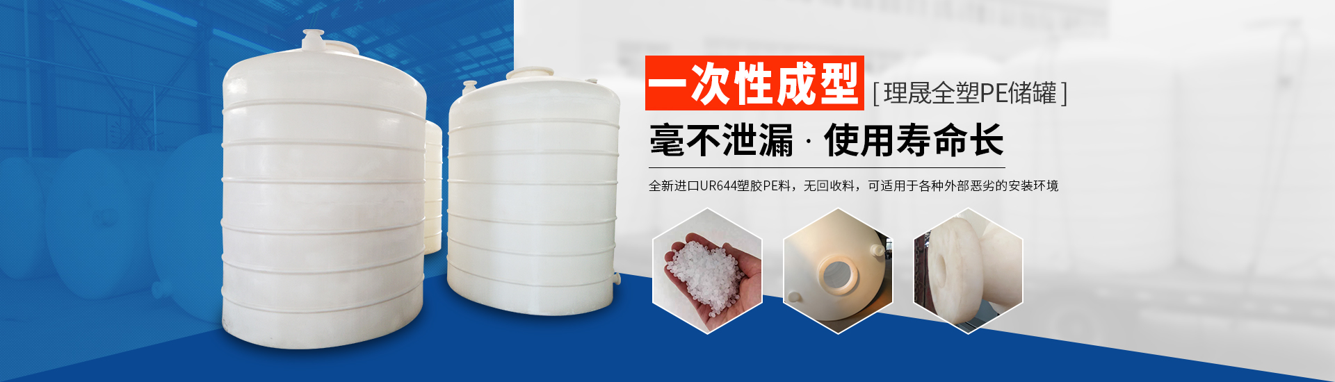 襯四氟儲(chǔ)罐、鋼襯po管、鋼襯四氟管